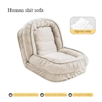 Monico Modern Minimalist Small Leisure Chair Warm Nest Lazy Sofa for Bedroom Bed Balcony Tatami Hotel Living Room Apartment