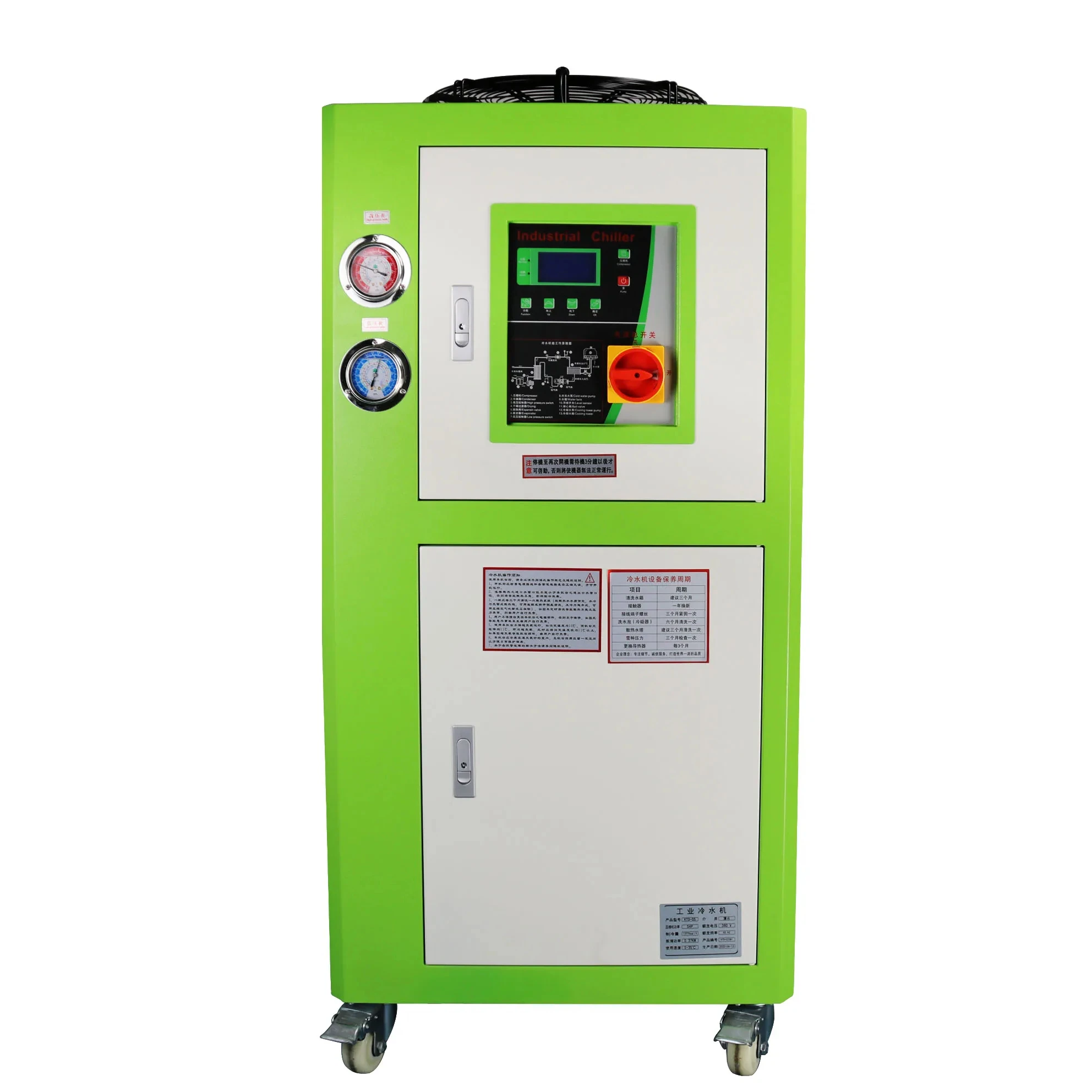 Factory Directly Sale Air Cooled Chiller Freezing Unit For PVC Pipes Extrusion Molding Water Cooling Chiller