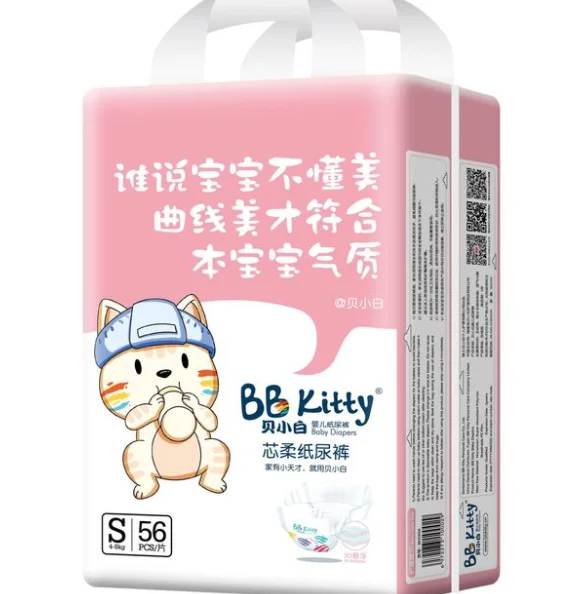 
Wholesale 2021 hot models are now issued disposable soft ultra-thin breathable diapers for children 