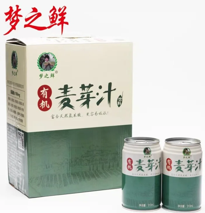 Chinese Organic wort drink with healthy delicious