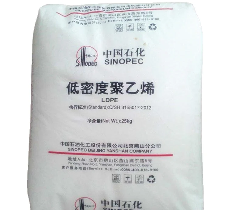 Первичный полипропилен LDPE сырье hdpe гранулы полиэтиленовые гранулы