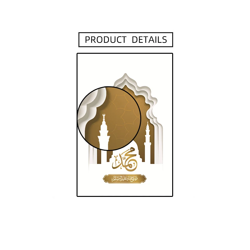 Мусульманский Коран арабский каллиграфия холст живопись Художественная печать мечеть Рамадана настенный художественный постер декоративная