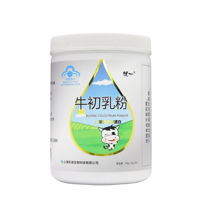 
High Quality OEM ODM of Pure Natural Bovine Colostrum Powder *20 Bags 