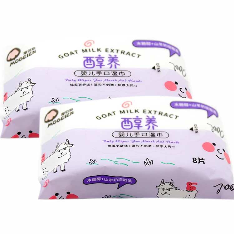 Baby things unscented thicken 99.9 water embossed pearl pattern 8pcs baby hand & mouth wet wipes for new born