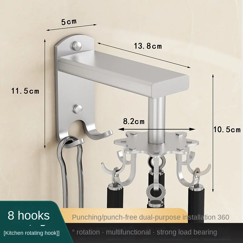 Free Punching Factory Direct Selling Space Aluminum Kitchen 360 Degree Rotating Hook Custom Rails Rack Draining