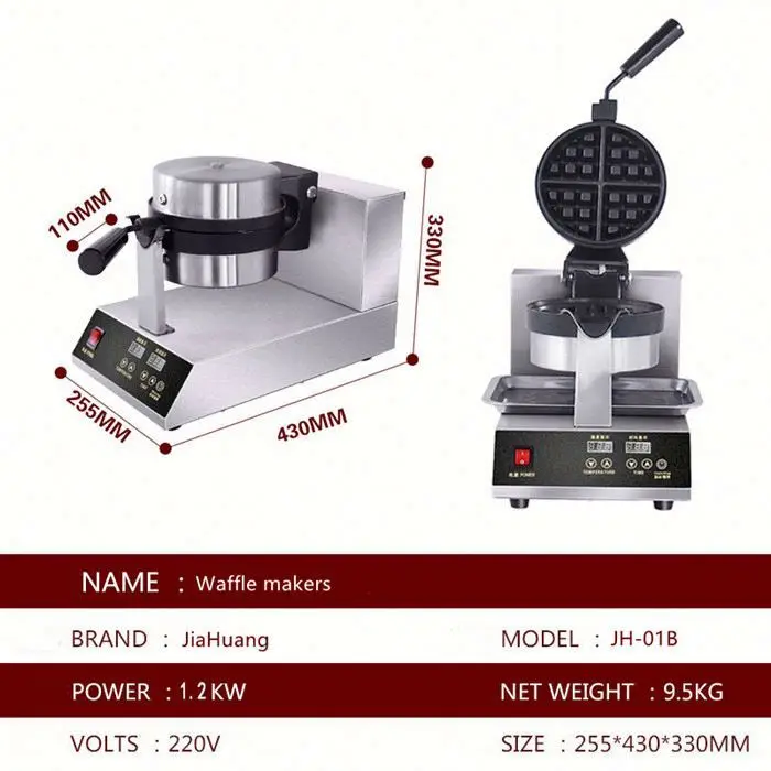 Hot selling waffles machine making square waffle maker commercial China Commercial Waffle Maker