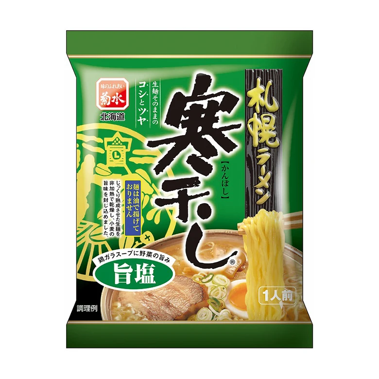 Japanese fragrant chicken soup with vegetables and kelp instant ramen