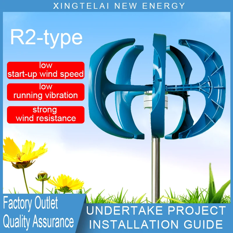 Vertical Axis Wind Power System 300W Small Wind Turbine 12V/24V Alternative Energy Generator
