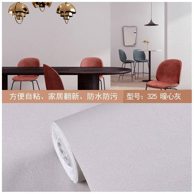 Solid Color Self-Adhesive Wallpaper Waterproof Moisture-Proof Instant Sticker Bedroom Furniture Cabinet Refurbishing Wall