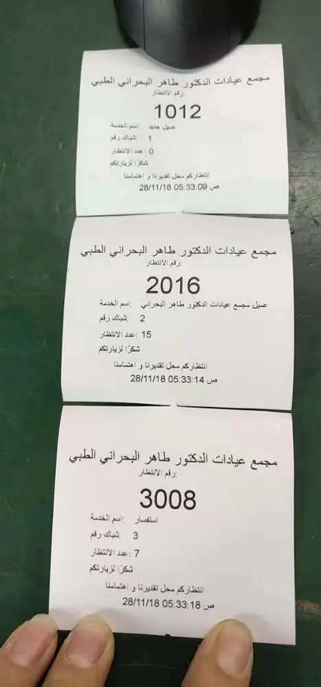 Wireless Queue Calling Management System Number LCD Display Ticket Dispenser for Bank