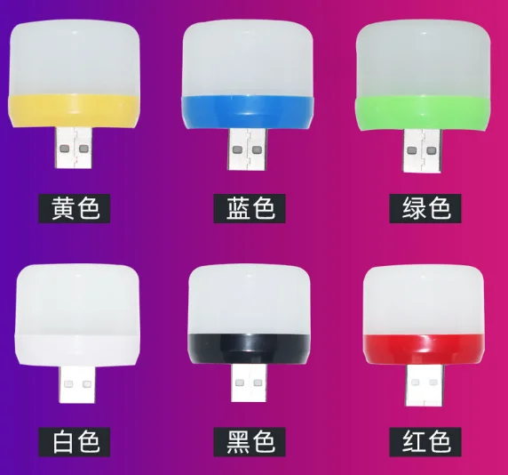 Лидер продаж USB Светодиодная лампа 5 В 1 Вт