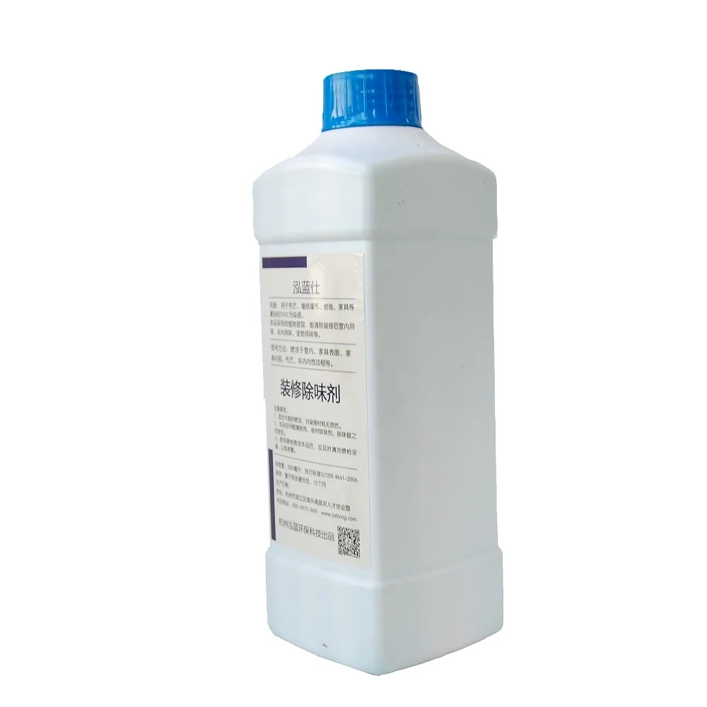 
Deodorant for decoration 