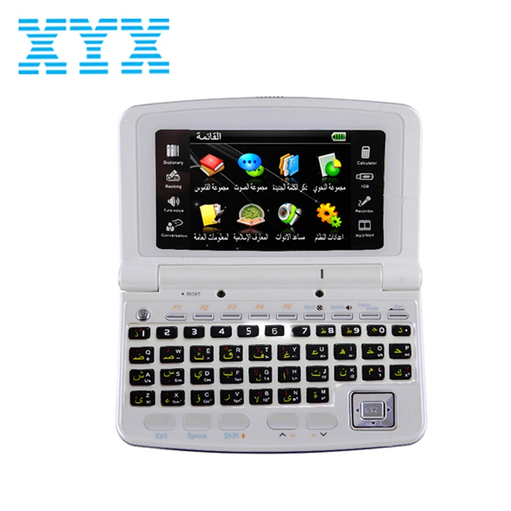 The offline voice translator mini electronic dictionary with OEM ODM