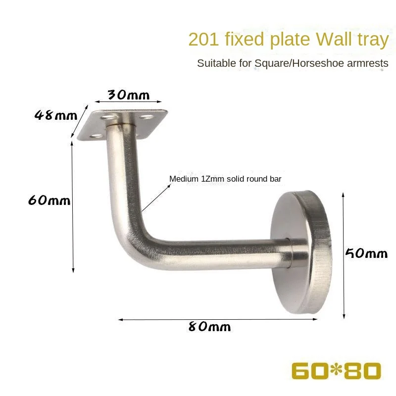 201 Stainless Steel Solid Handrail Bracket DIY 5PCS Accessories Stair Corridor Aisle Wall Glass Balustrade Deck Railing