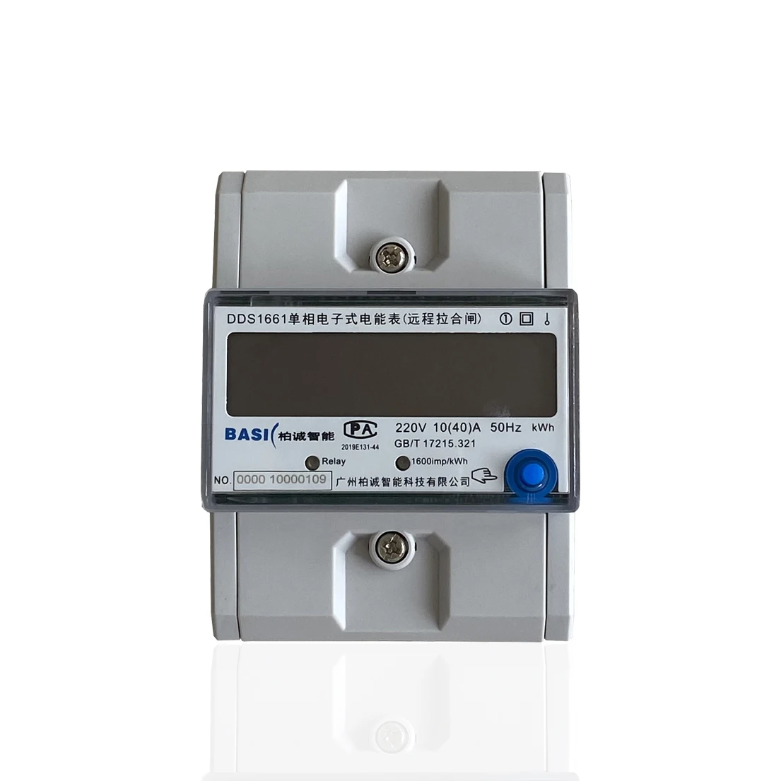 smart digital LCD Display 2021 high grade OUTLET electricity meter