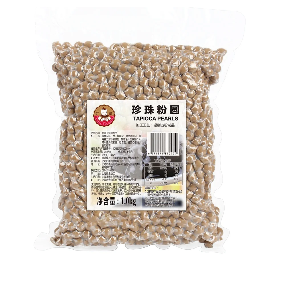 Жемчужный шар Tapioca для