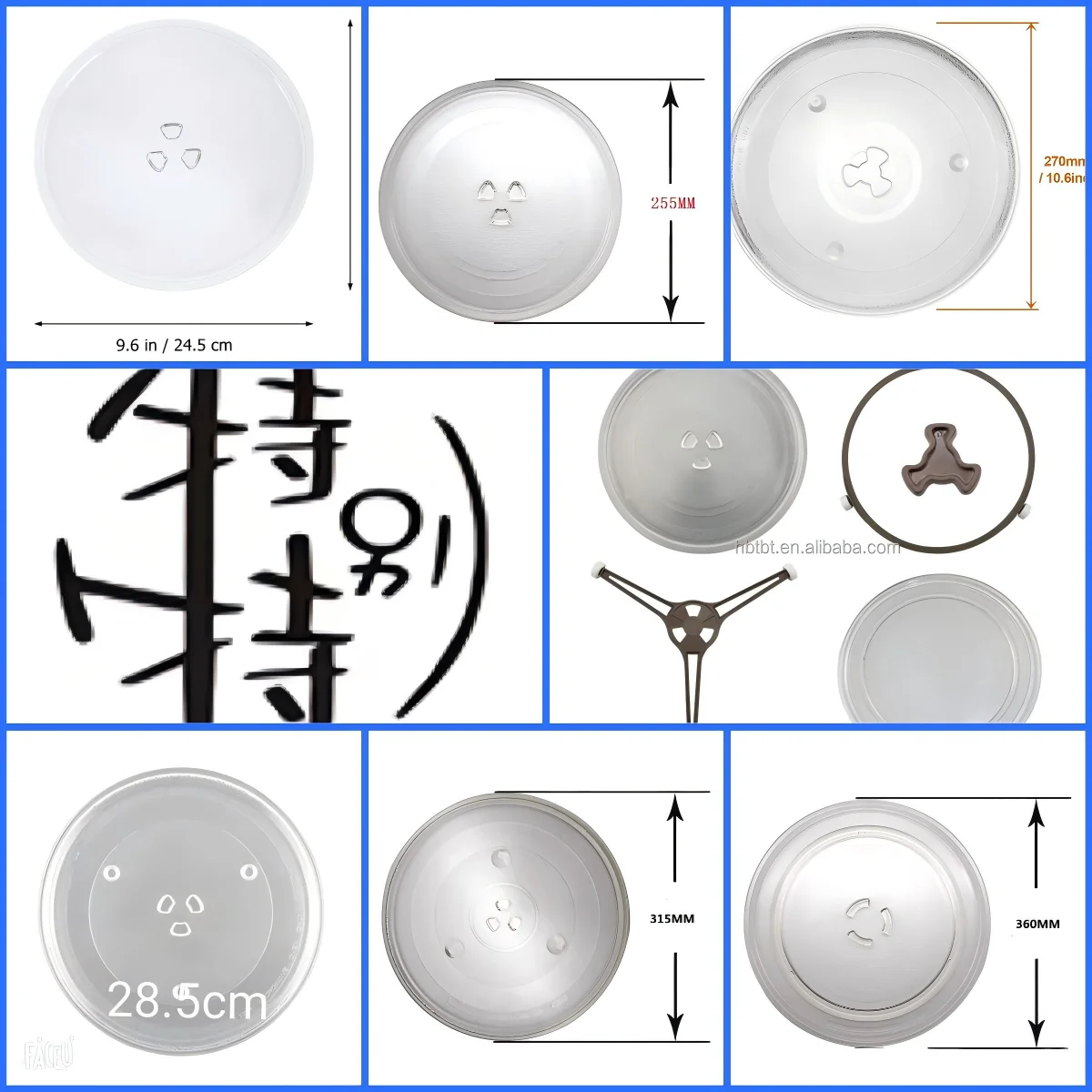 Midea Microwave Glass Turntable/Replacement Microwave Tray /255mm Microwave Flat Glass Turntable