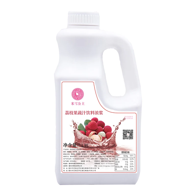 Овощной концентрат личи, сок л, качественный личи, популярный для мороженого, молока, пузырьков, чая, сока, коктейля, десерта, торта
