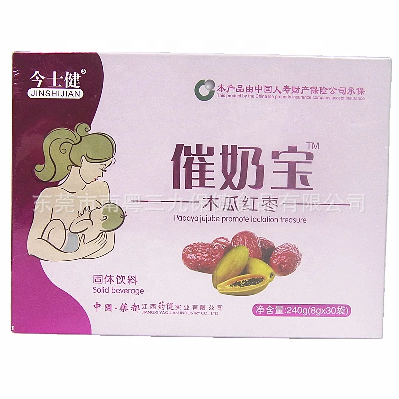 Jinshijian активатор питания для женщин, папайя и твердый напиток с красной датой 240 г (8 г * 30 пакетов)