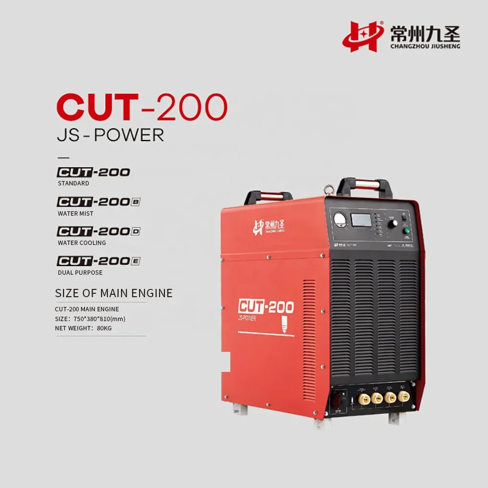 
CUT-200B HC-2501 Excellent intelligence plasma power source for fine CNC Plasma cutting machine with torch 