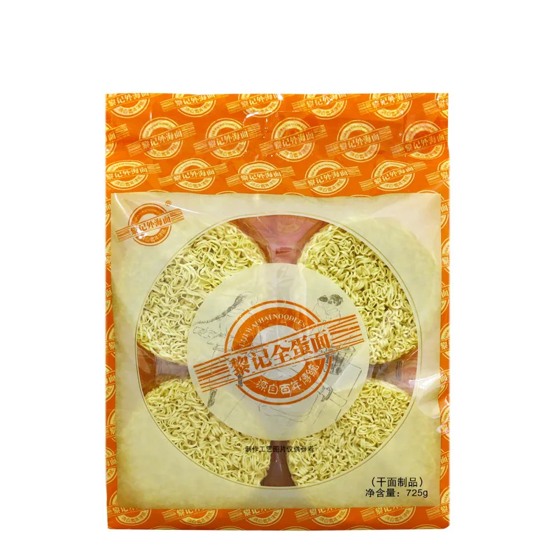 Liji Most Popular Dried Sliced Noodle Customize Ramen Noodles Wholesale Instant Egg Noodles