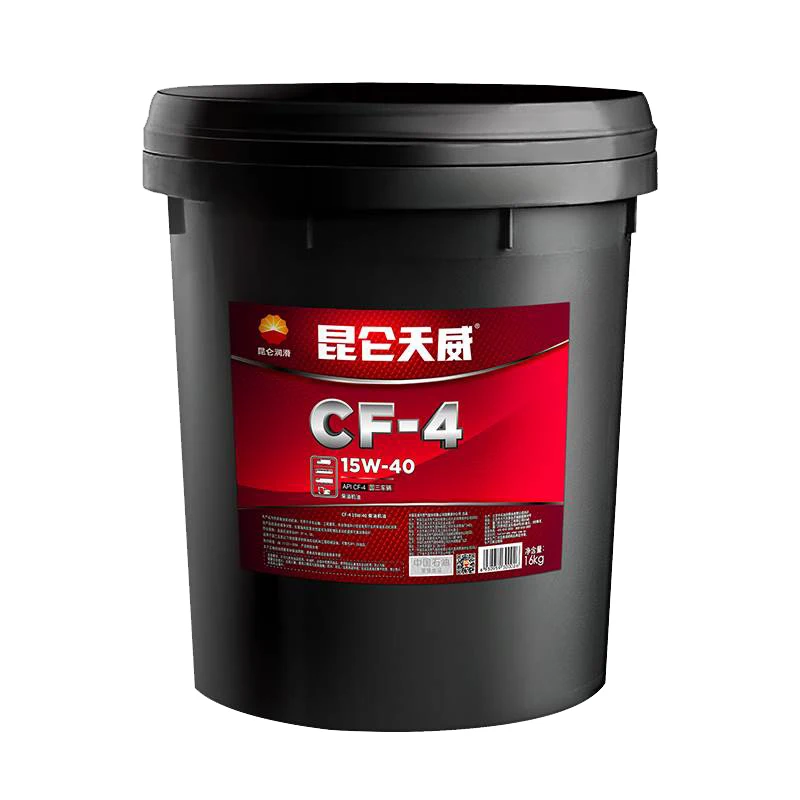 KunLun Diesel Engine Oil CF-4 15W40 GEMA OIL FORMULA SUPER DIESEL 20W/50 CF-4/SG MOTOR OIL