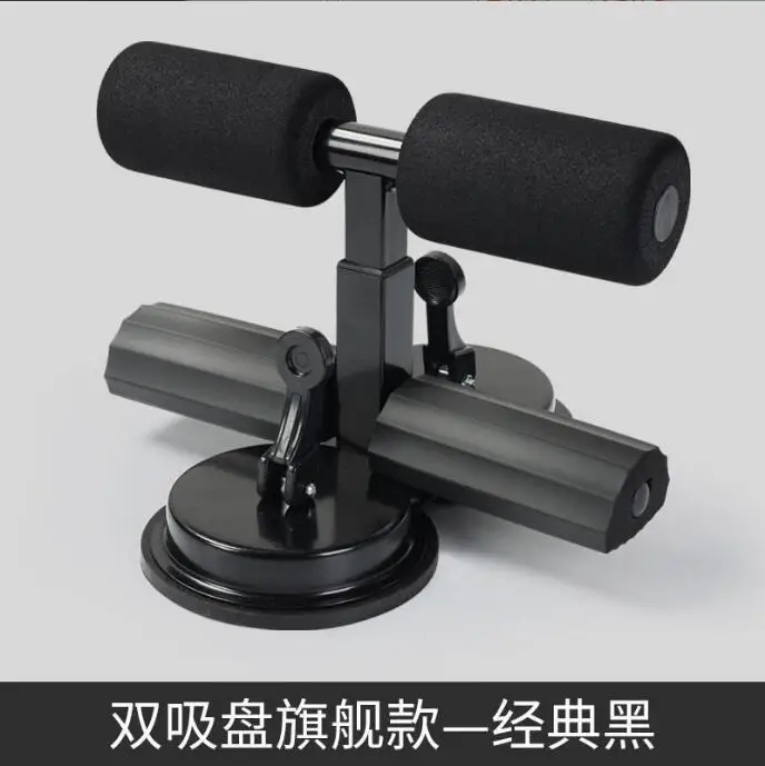 Sit-up assistive device fitness equipment home abdominal curling leg and waist beauty machine Double suction cup parallel bars
