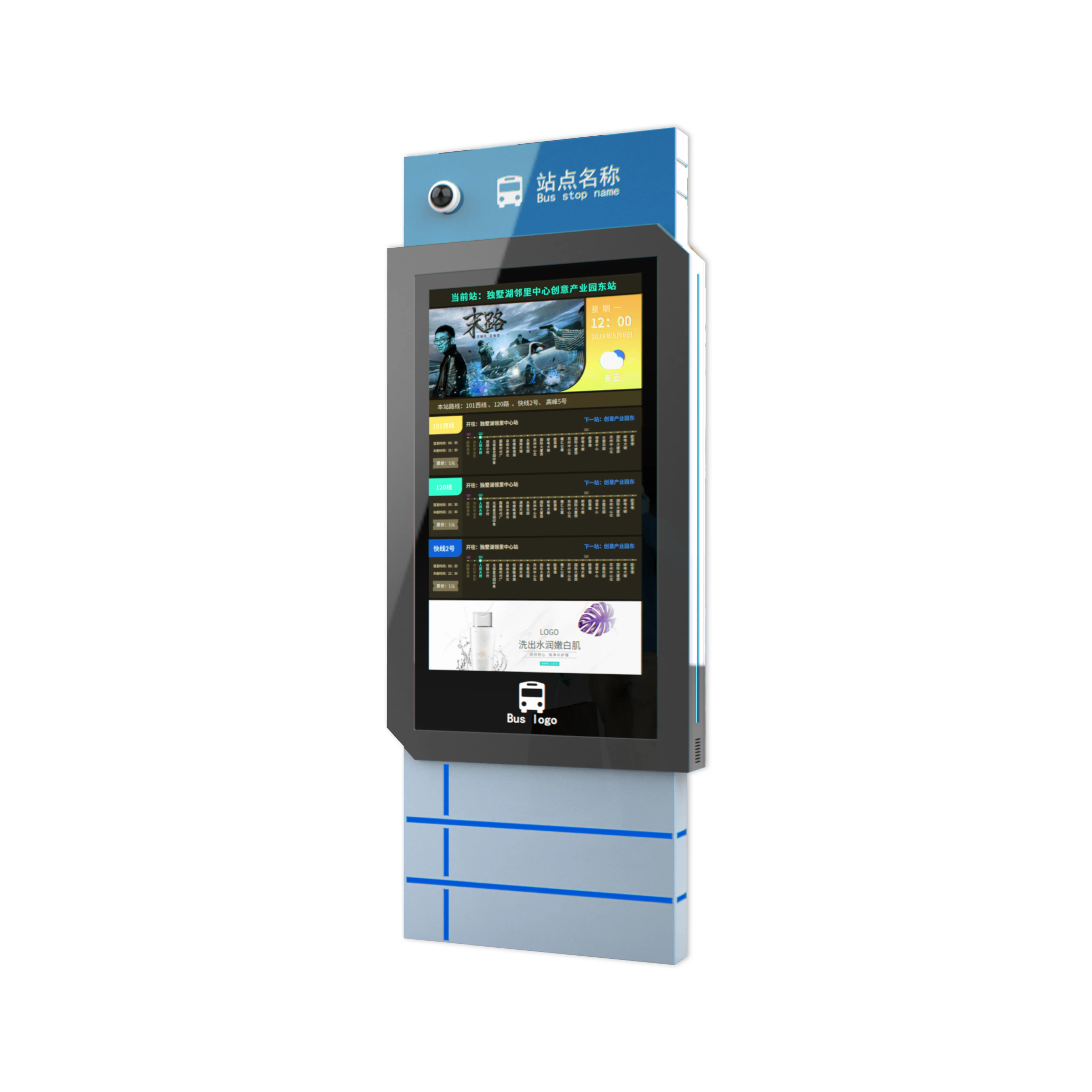 Двойной экран открытый LCD digital signage для автобусной