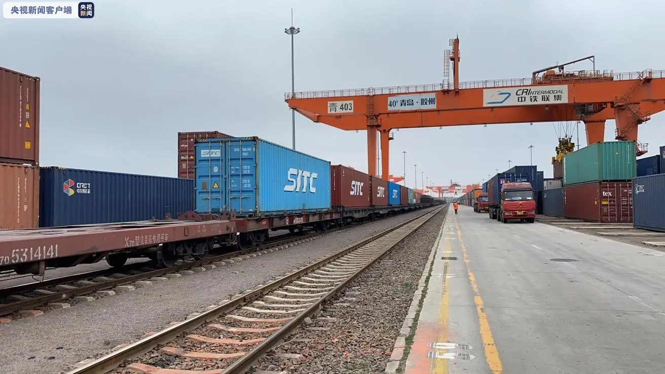 Rallway Transportation Container From Qingdao, Shandong, China To Russia
