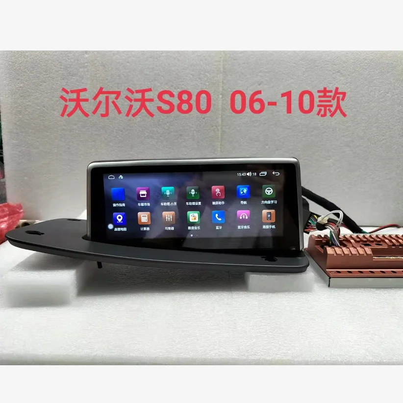 8.8 Inch Android vehicle Radio Player For Volvo S80 2006-2010 Car Multi-Media Navigation Gps