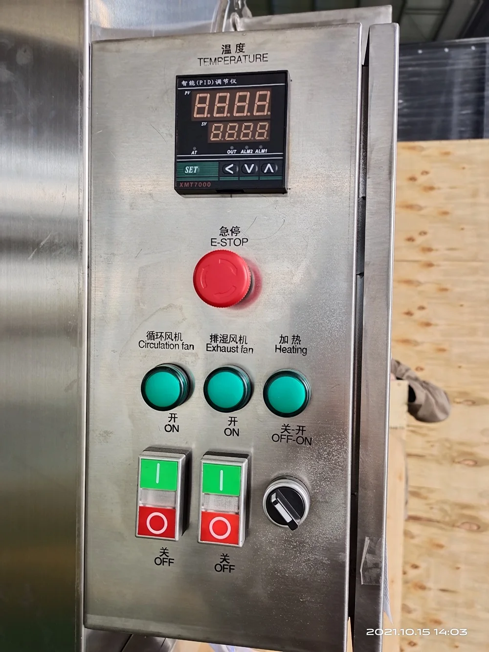 Hot Air Drying Oven for powder