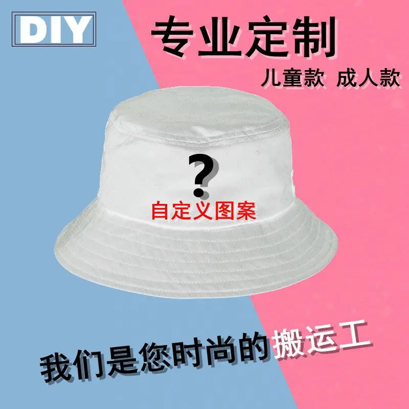 Cotton fisherman hat logo embroidery printed sunshade flat top hat advertisement parent-child children men and women sun protect