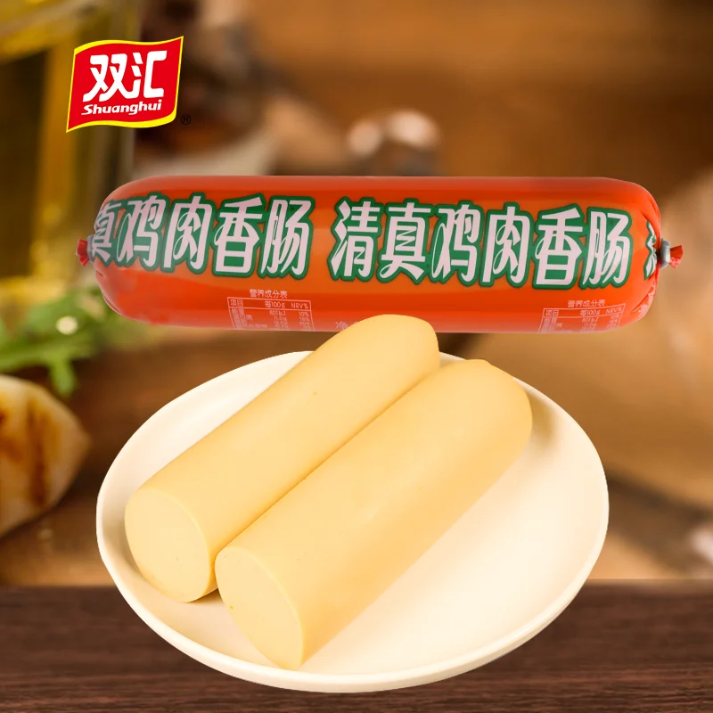 Hot sale ham sausage factory price famous Chinese Shuanghui brand chicken ham sausage