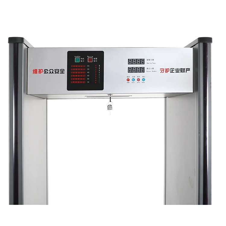 Office building security door frame walk through metal detector archway metal detector