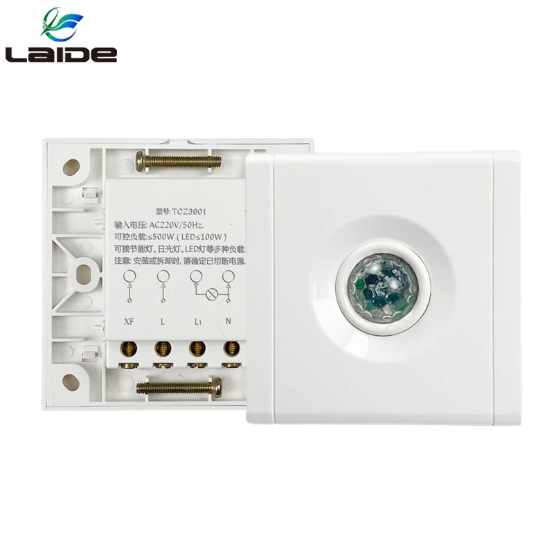 220V AC Wall  Microwave Movement Detector Automatic turn off 360 degree Radar Motion sensor switch for LED lighting