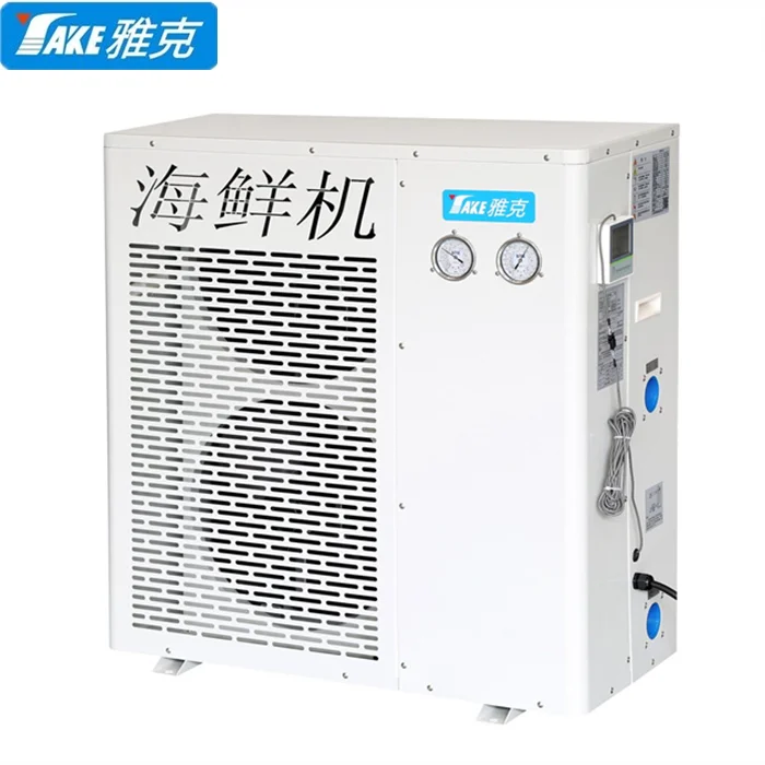 9000btu аквариум морской воды морепродукты охладитель воды