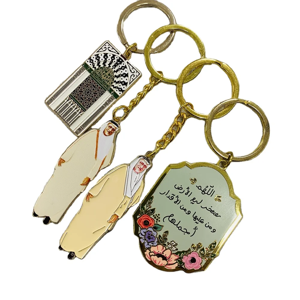 Custom Soft Hard Enamel Zinc Alloy Souvenir metal key chains Saudi Arabia Enamel keychain