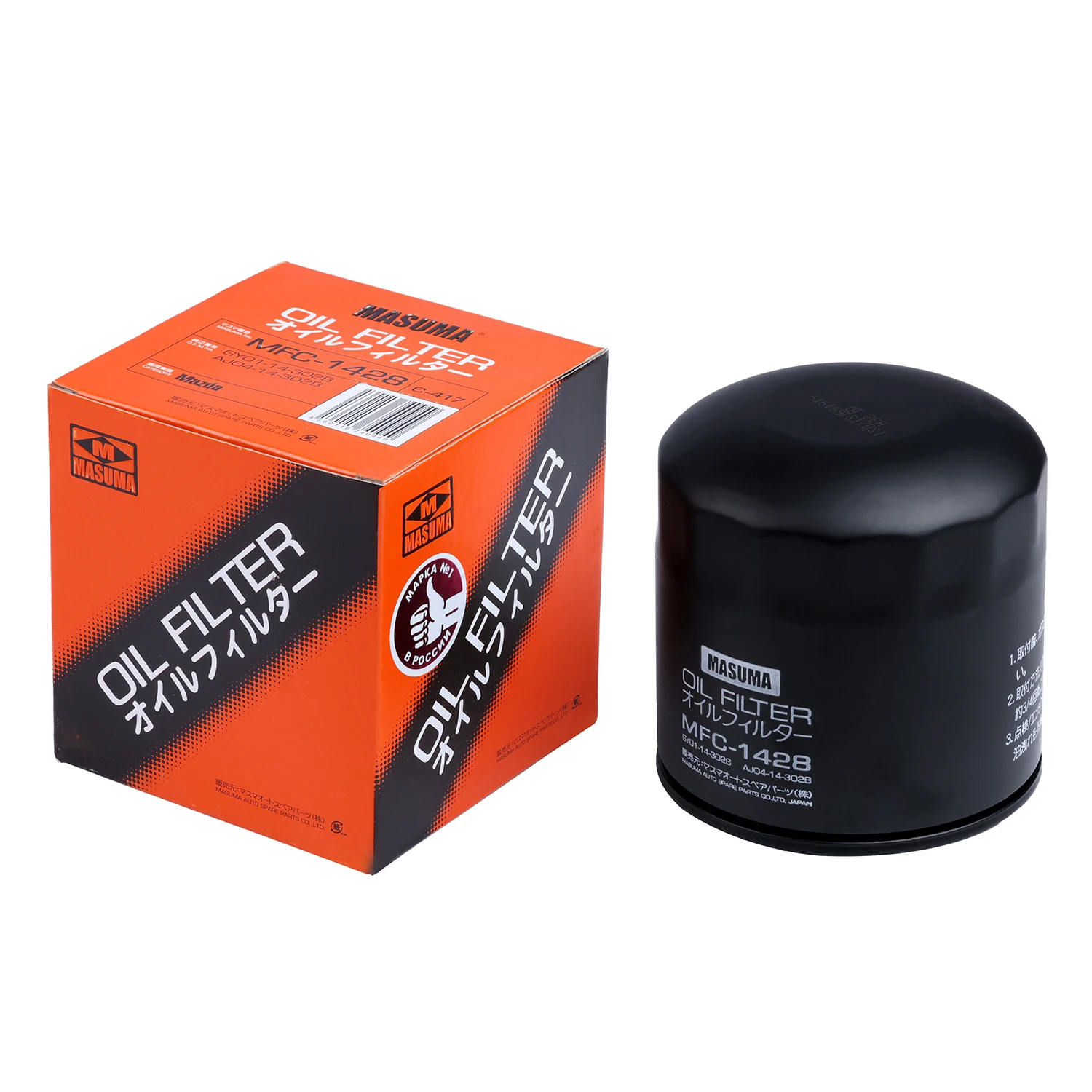 MASUMA MFC-1428 Factory Price Auto Parts Auto Engine Car Oil Filter for HONDA Hebei Mazda Ford MPV II (LW)