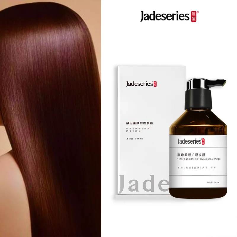 Hair Care Set Protein conditioner for damaged hair nourishing conditioner customization