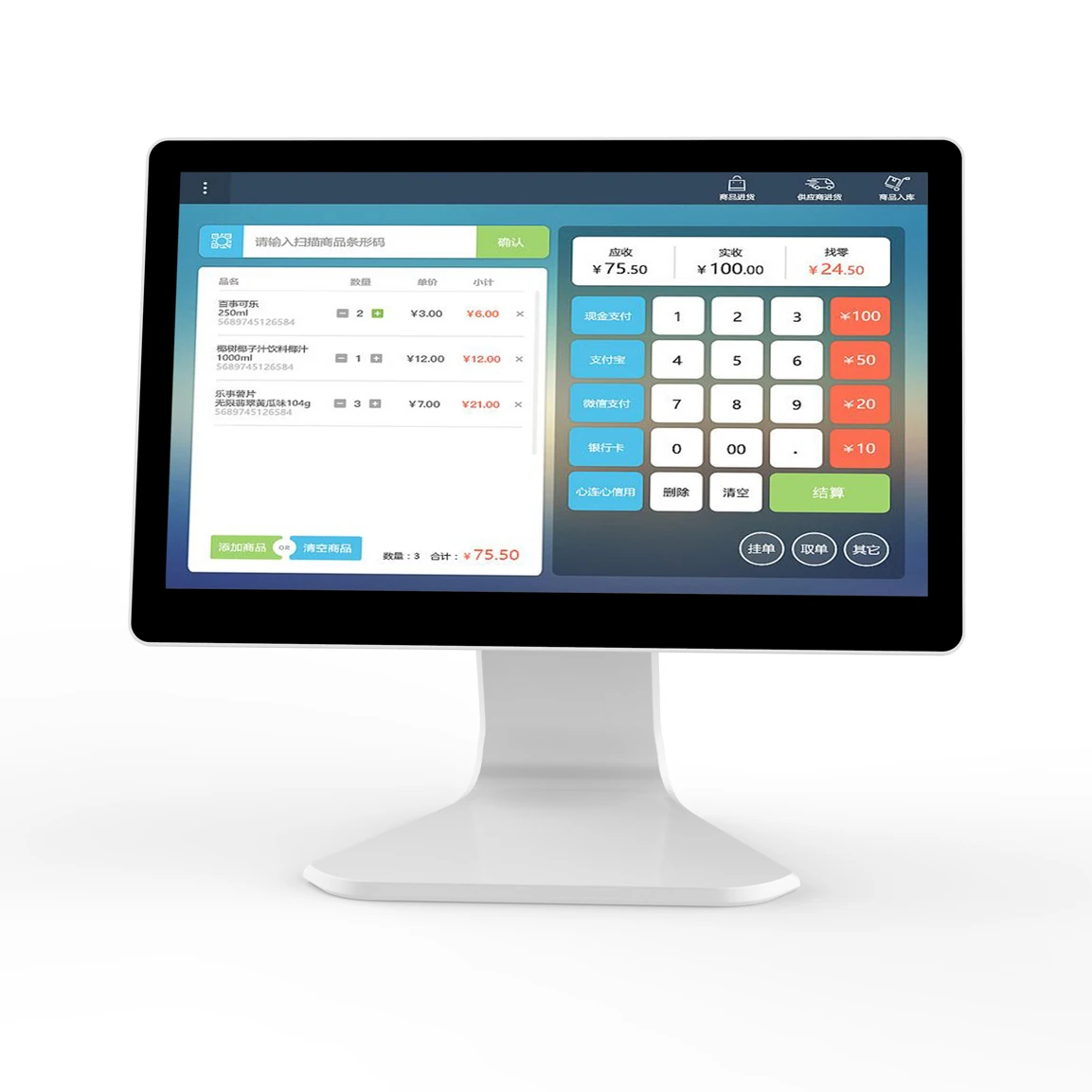 POS-терминал new windows 10 i3/i5/i7 android Pos-терминал кассовый аппарат для розничной торговли точки продаж 15 6 'Pos-терминал все-в-одном