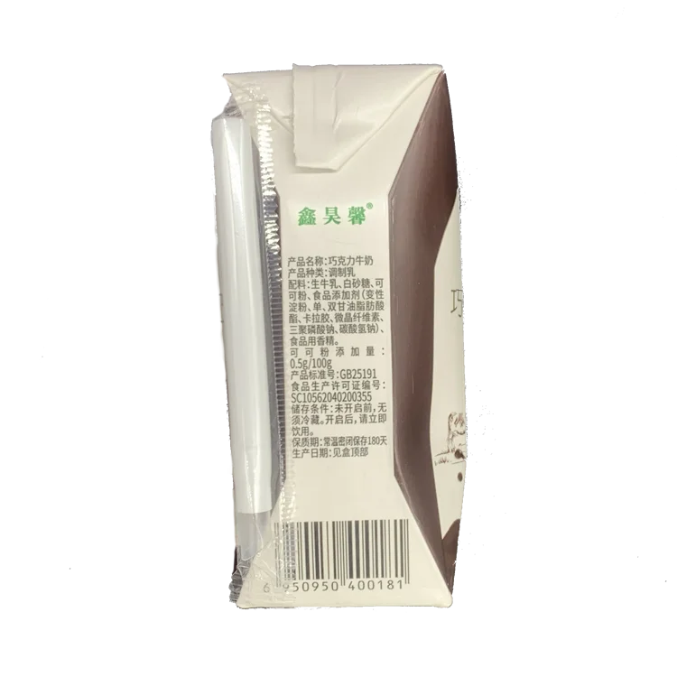 
Professional Manufacturer Wholesale Drink Processing Line Best Taste Sweet Milk Chocolate 