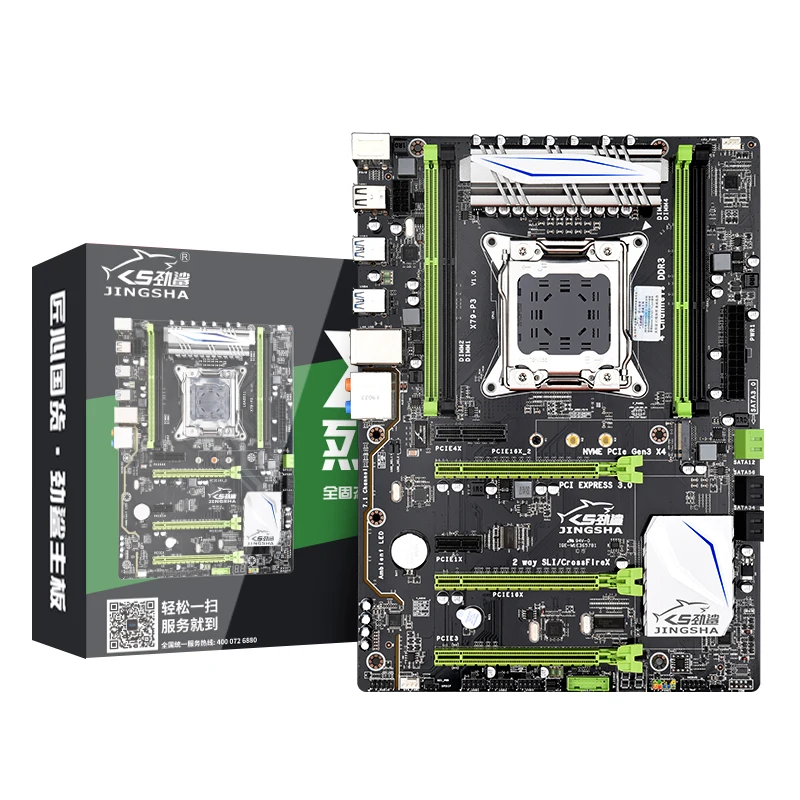 Материнская плата jingsha X79P3 материнская X79 LGA 2011 ATX USB3.0 поддержка памяти REG ECC и
