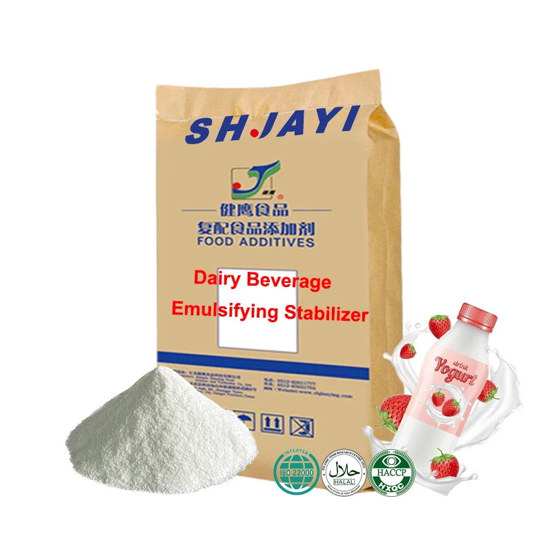 Jianying Old Brand Thickener Stabilizing Agent For Acidic Milk Beverage With Fruit Juice Emulsifier Glyceryl Monostearate E471