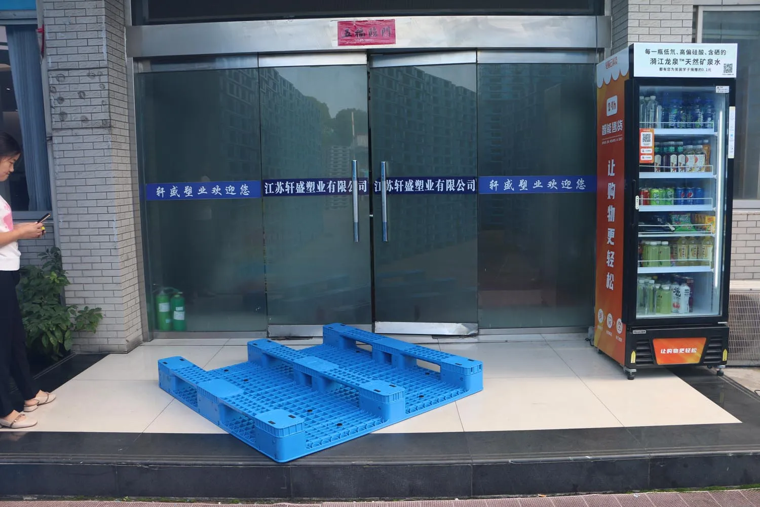 NEXARA 4t Load Capacity HDPE Warehouse Storage Racking 22KG 1500*1300*170mm Euro Plastic Pallet Flat Surface Single Faced 4-Way