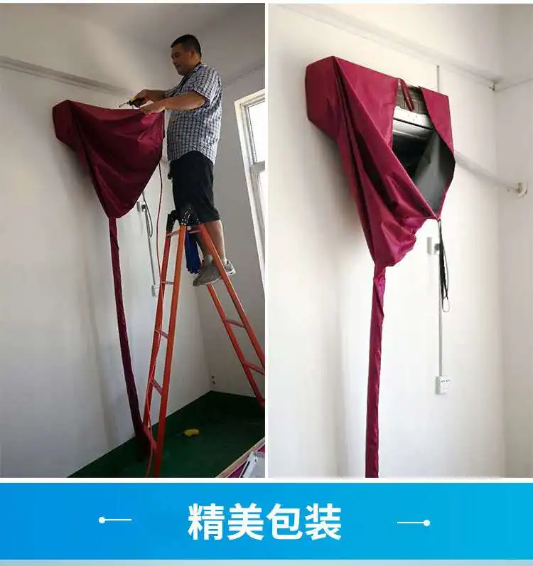 
High quality air conditioner cleaning cover 