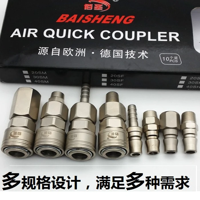 Air tools quick disconnect couplings coupler