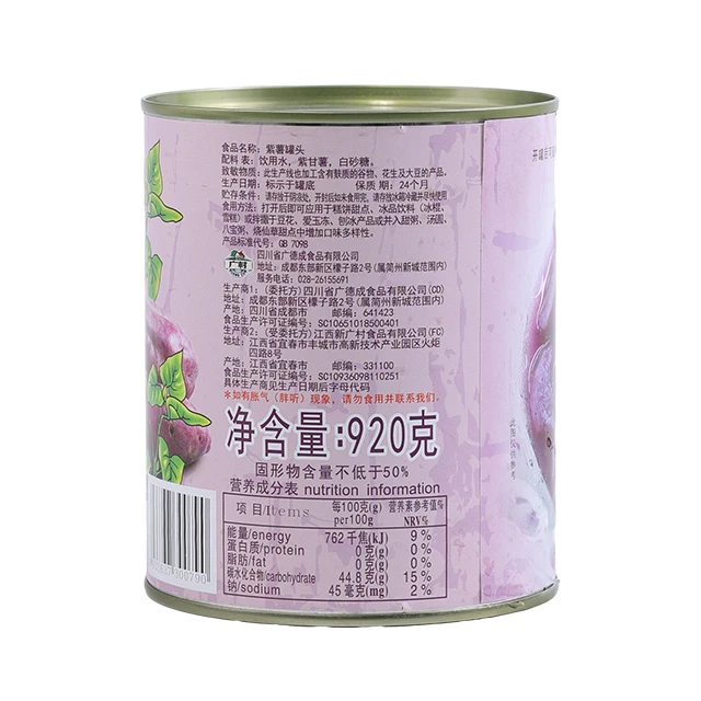 Purple sweet potato canned 920g vegetable ready-to-eat canned food for milk tea bread dessert
