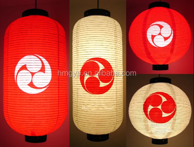 
Traditional Japanese Glowing Lantern Magnet 