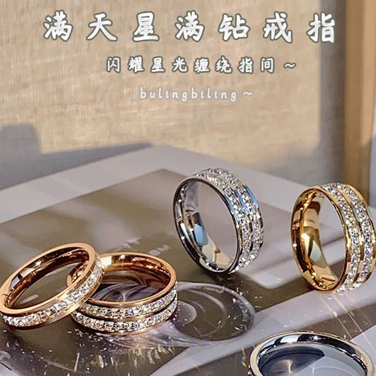 Starry Sky Ring Female Niche Design Couple Pair Ring Full Diamond Titanium Steel Female Ins Trendy Cold Wind Food