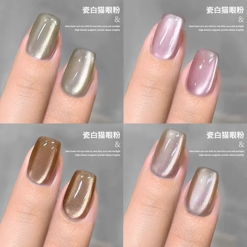 White cat eye nail powder mirror glitter mix nail polish magnetic cat eye nail pigment powder